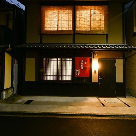 京都市 Miro Hachijo Genmachi Beteiヴィラ エクステリア 写真